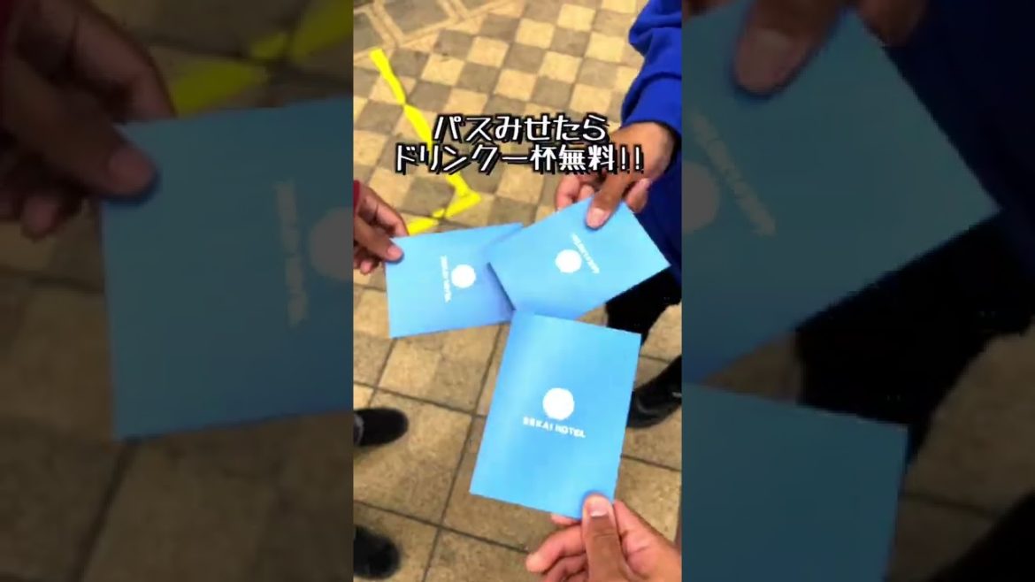 【新体験】商店街丸ごとホテルって知ってる？？　#shorts