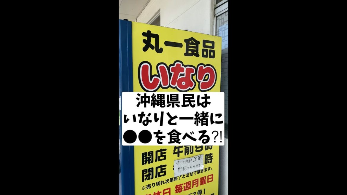 天ぷらもおかずというより、おやつ感覚ですよね(伝われ)#Shorts