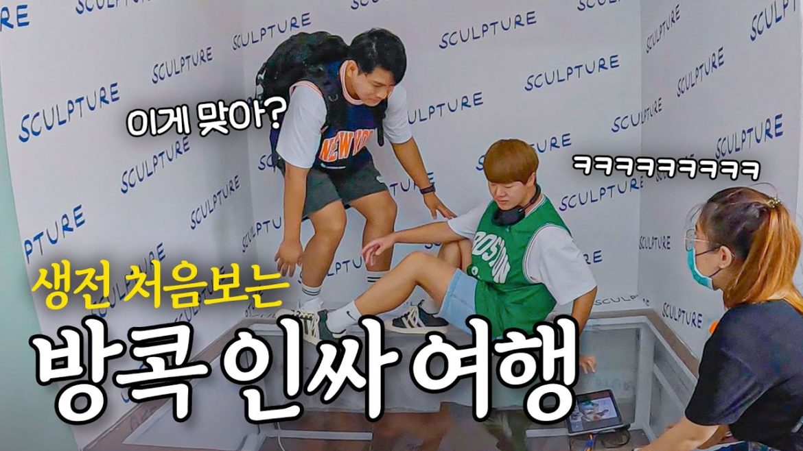 요즘 태국 인싸들이 노는 방법 따라해보기_ 🇹🇭 한달살기 EP.2