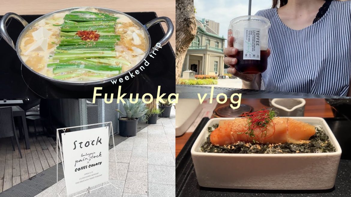 SUB【福岡 vlog】1泊2日女ひとり旅 | 博多グルメ巡りとライブ遠征 | 1人もつ鍋、博多めんたい重、博多グリーンホテルアネックス SUB【福岡 vlog】1泊2日女ひとり旅 | 博多グルメ巡りとライブ遠征 | 1人もつ鍋、博多めんたい重、博多グリーンホテルアネックス