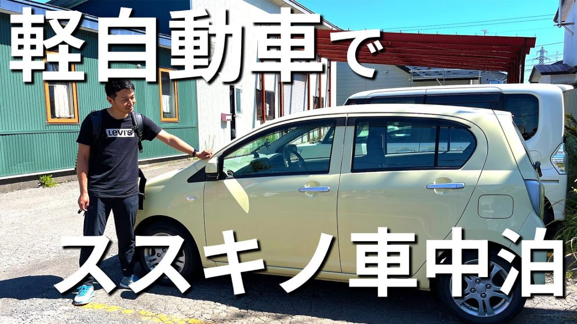 【すすきの】鉄板焼きを食べに行き軽自動車で車中泊～北海道をキャンピングカーで過ごす漢の冒険