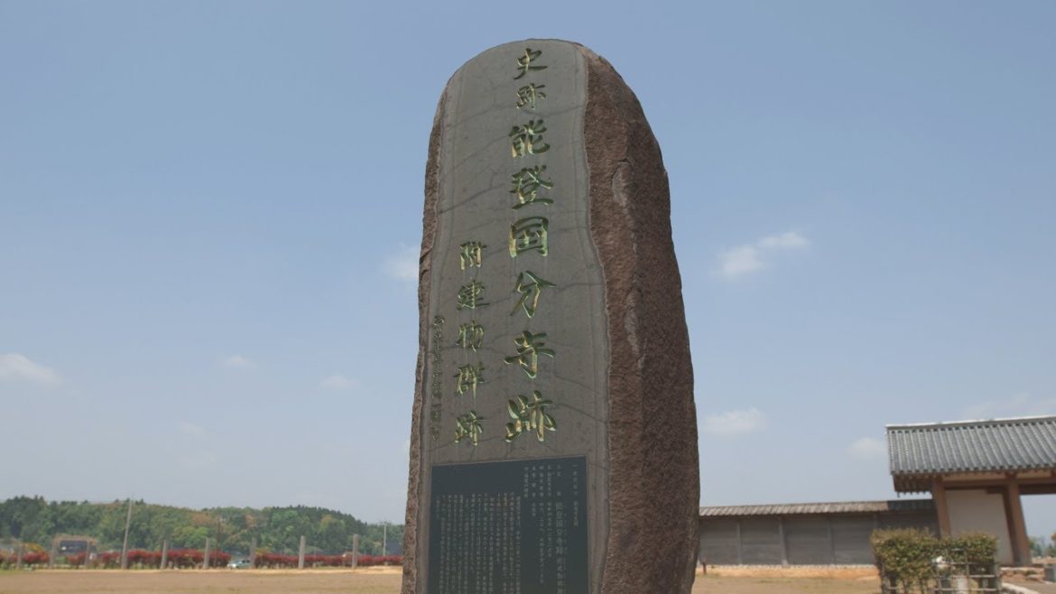 Noto Kokubunji: Temple Ruins Revealing Past Glories of Nanao, Ishikawa | nippon.com