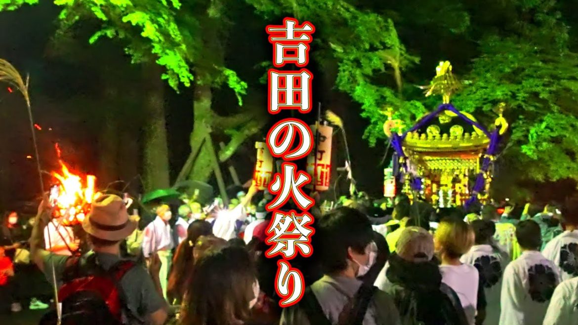 Yoshida Fire Festival 2022 – Susuki Festival Mikoshi Miyairi Yoshida Fire Festival 2022 - Susuki Festival Mikoshi Miyairi