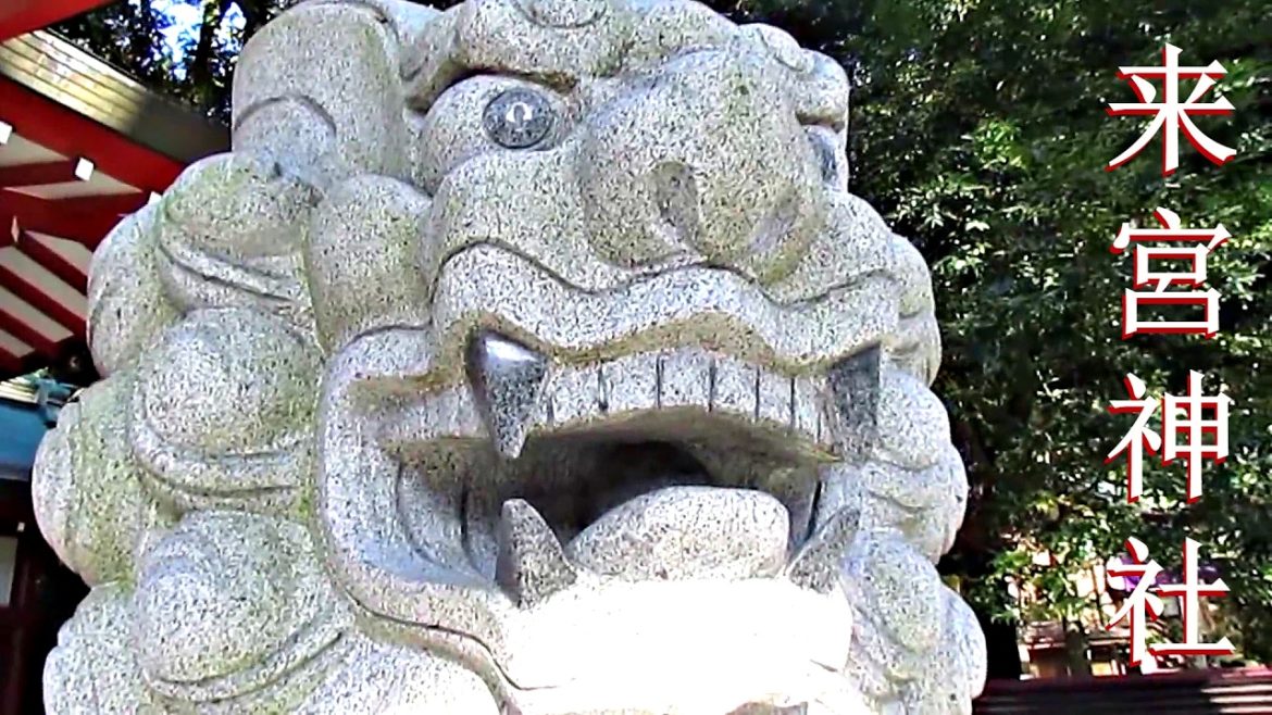 Kinomiya Jinja Shrine - Atami ᴴᴰ ● 来宮神社 熱海