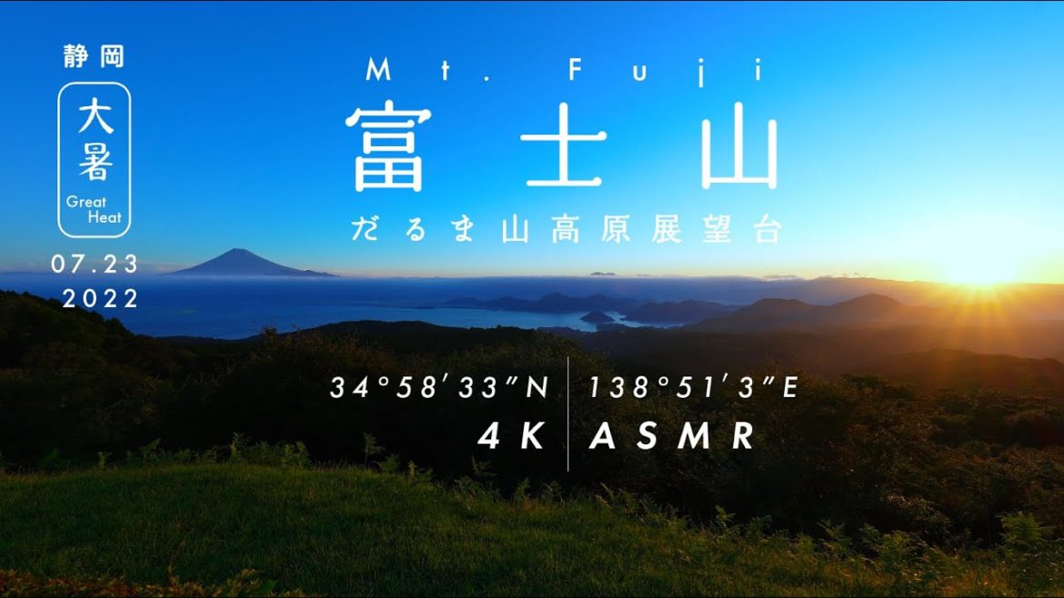 [Nature Sound & 4K Video] Mt. Fuji in Japan / Relaxing Nature Video, ASMR /Great heat