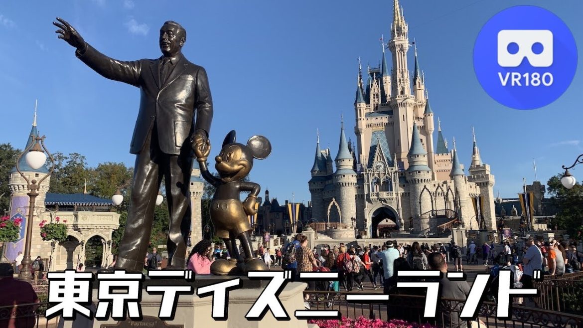 [VR180 5.7K] 東京ディズニーランド / Tokyo Disneyland