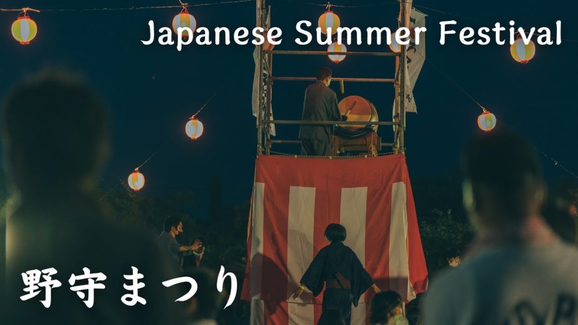 【4K】Japanese Summer Festival - 島田市川根町 野守まつり Cinematic / Japan / VLOG