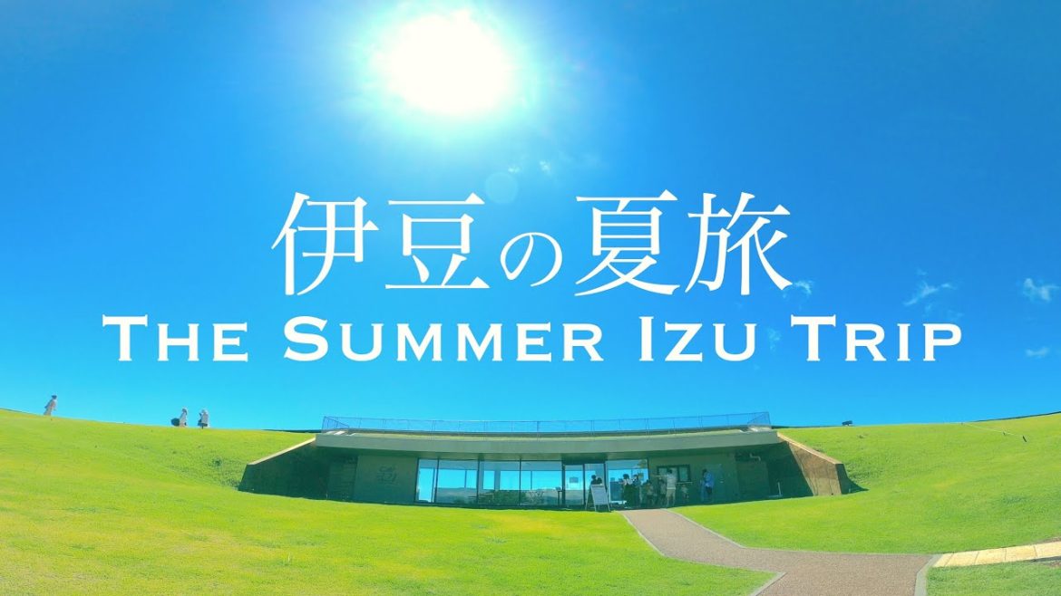 【伊豆の夏旅】絶景テラス「小室山リッジウォーク Misora」と下田観光