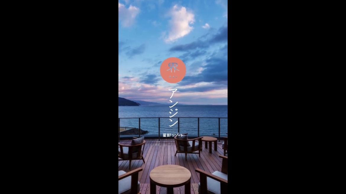 【界 アンジン】伊東旅行を充実させる個性的な温泉宿