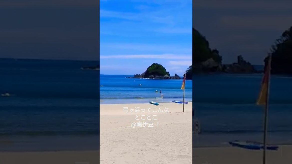 弓ヶ浜！ 本編はコチラ  https://youtu.be/G1qoONEQB3M ※説明欄からどうぞ！