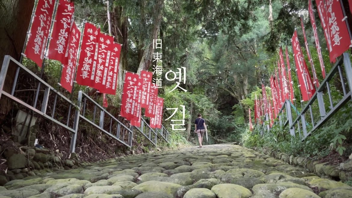 일본여행 | 에도시대의 옛길을 찾아 카나야로 떠나고 싶어 진다  / Old Tokaido Road