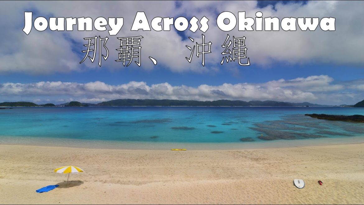 Journey Across Okinawa　那覇、沖縄