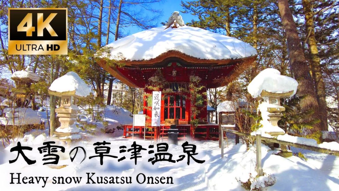 【4K】Japan Walking Tour - Snowfall Kusatsu Onsen,雪積もる草津温泉
