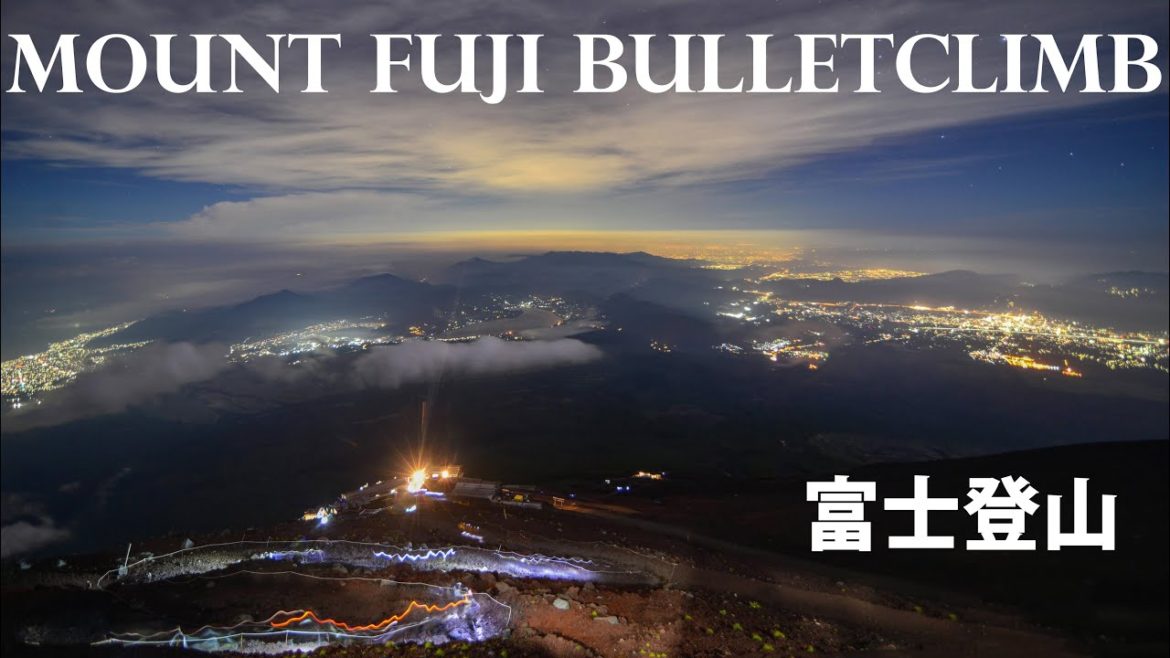 Mount Fuji Bulletclimb 富士登山