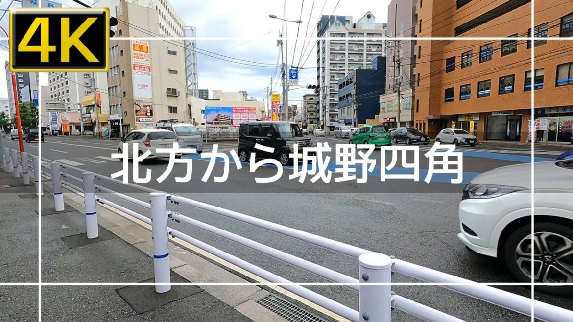 【2022年8月】北方から城野四角まで歩いてみた【4K】