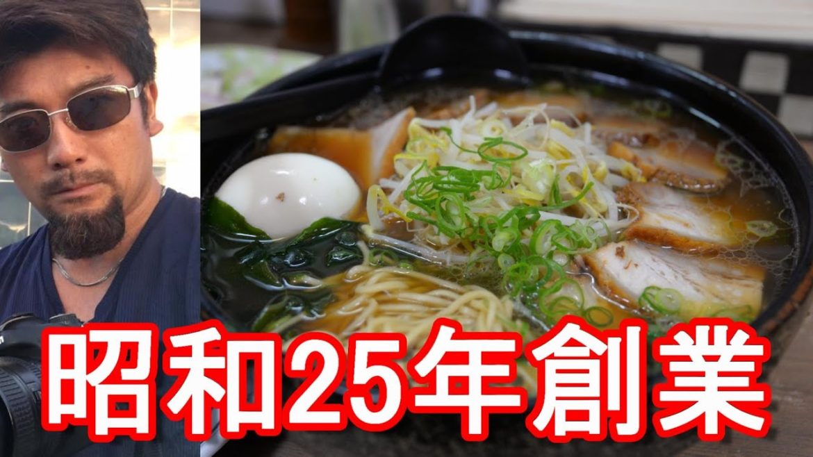 【岡山ラーメン】岡山市-岡山駅近く-昭和23年創業の老舗中華そば屋「富士屋」で全部のせそば大盛り!Fujiya-Ramen in Okayama city,Japan 【岡山ラーメン】岡山市-岡山駅近く-昭和23年創業の老舗中華そば屋「富士屋」で全部のせそば大盛り!Fujiya-Ramen in Okayama city,Japan