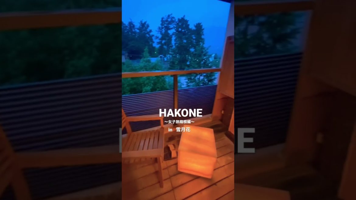 夏の箱根女子旅♨️🍺箱根の雪月花！貸切露天風呂３つに大浴場に部屋の露天風呂温泉好きにはたまらない♡