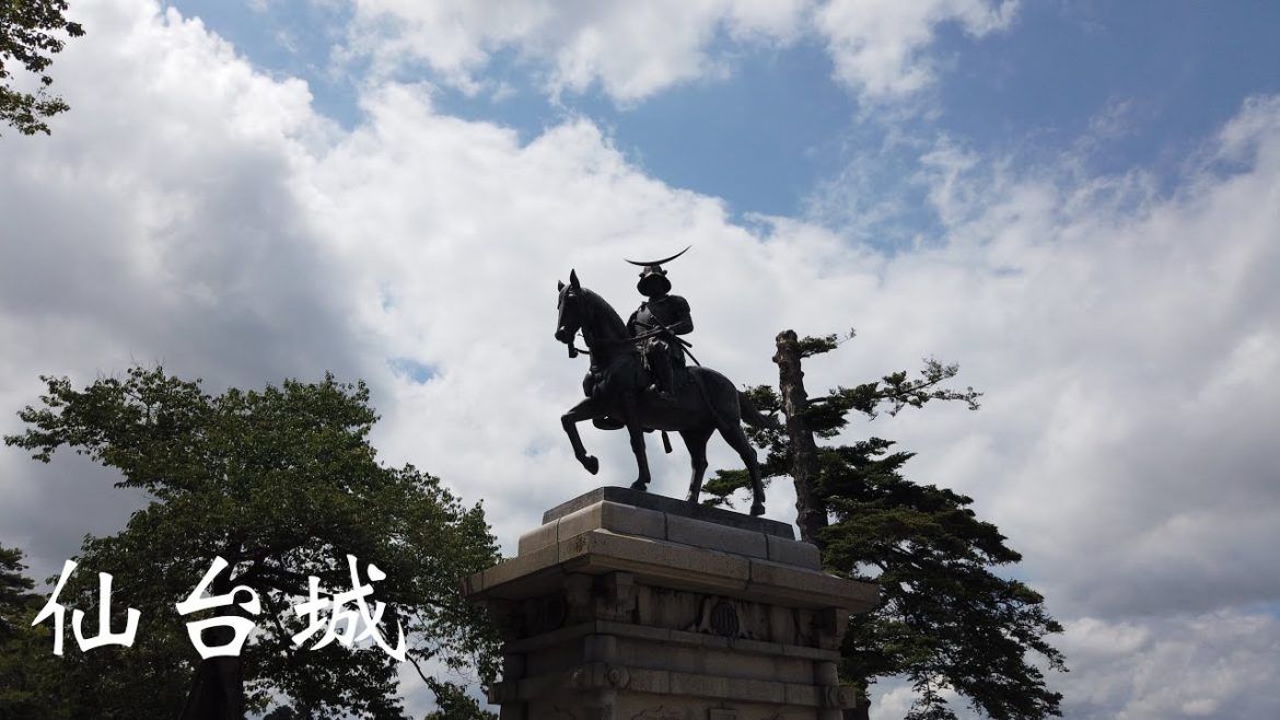 日本100名城　仙台城　青葉城　宮城県　Sendai Castle