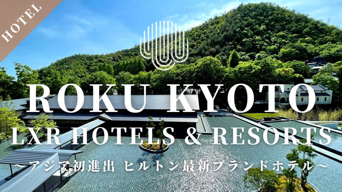 【ホテル宿泊記】HILTON ROKU KYOTO, LXR Hotels & Resorts アジア初進出 ヒルトン 最新ブランドホテル 京都