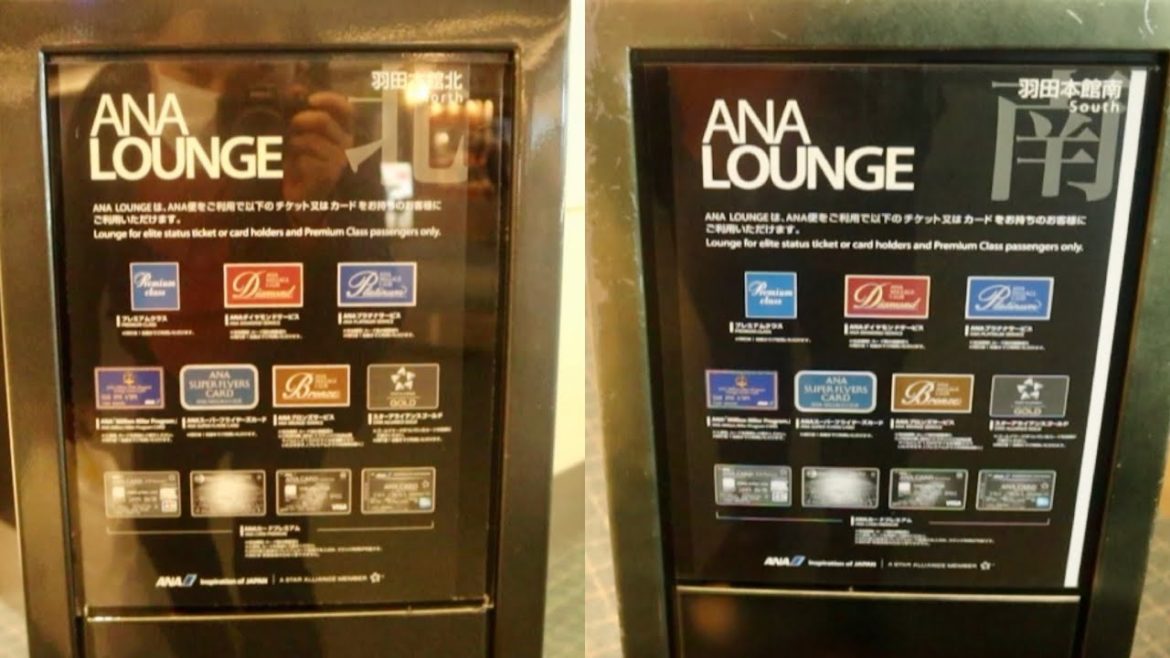 【羽田空港】あなたはどっち? 2つのANAラウンジ 「空港ラウンジ#9」まとめ 旅 haneda airport tokyo 【羽田空港】あなたはどっち? 2つのANAラウンジ 「空港ラウンジ#9」まとめ 旅 haneda airport tokyo