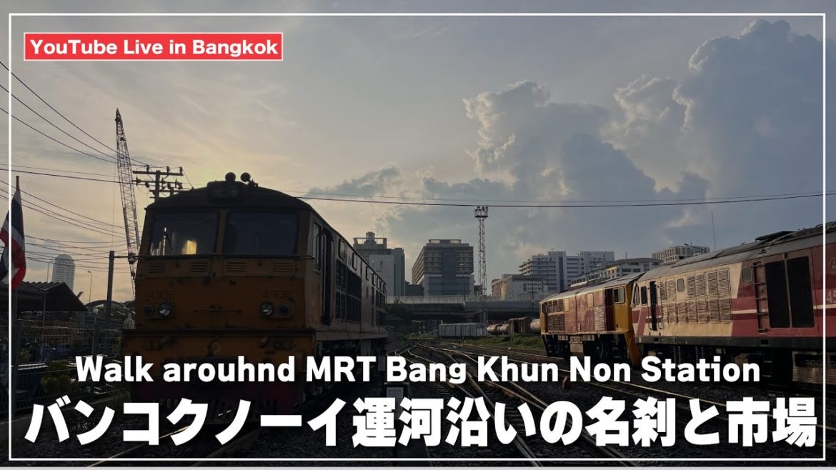 バンコクノーイ運河沿いの名刹＆市場｜MRTバーンクンノンからの散策｜วัดสุวรรณารามราชวรวิหาร