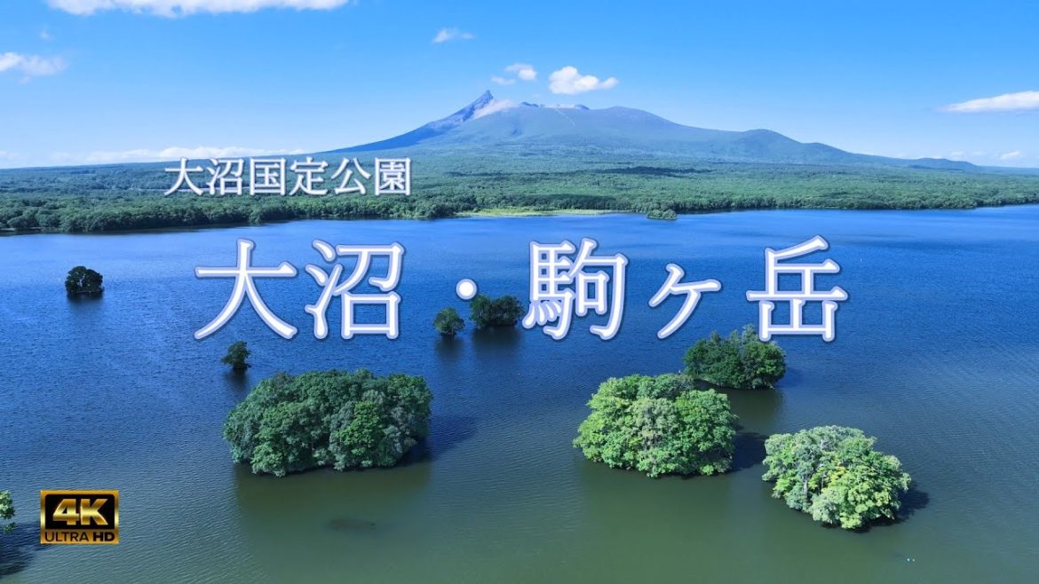 大沼・駒ヶ岳 / 北海道大沼国定公園【ドローン空撮】Onuma Quasi-National Park