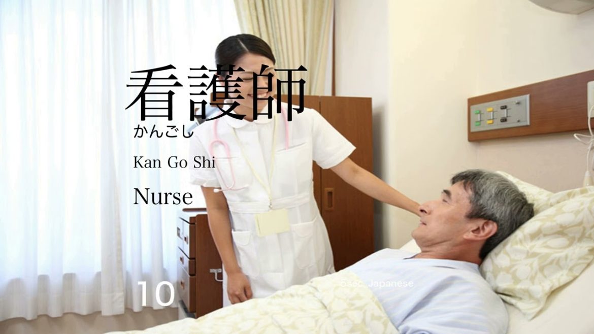 【看護師_かんごし_NursePRACTICE & TRAVEL JAPAN☆TOKYO NATIVE VOICE☆ #shorts