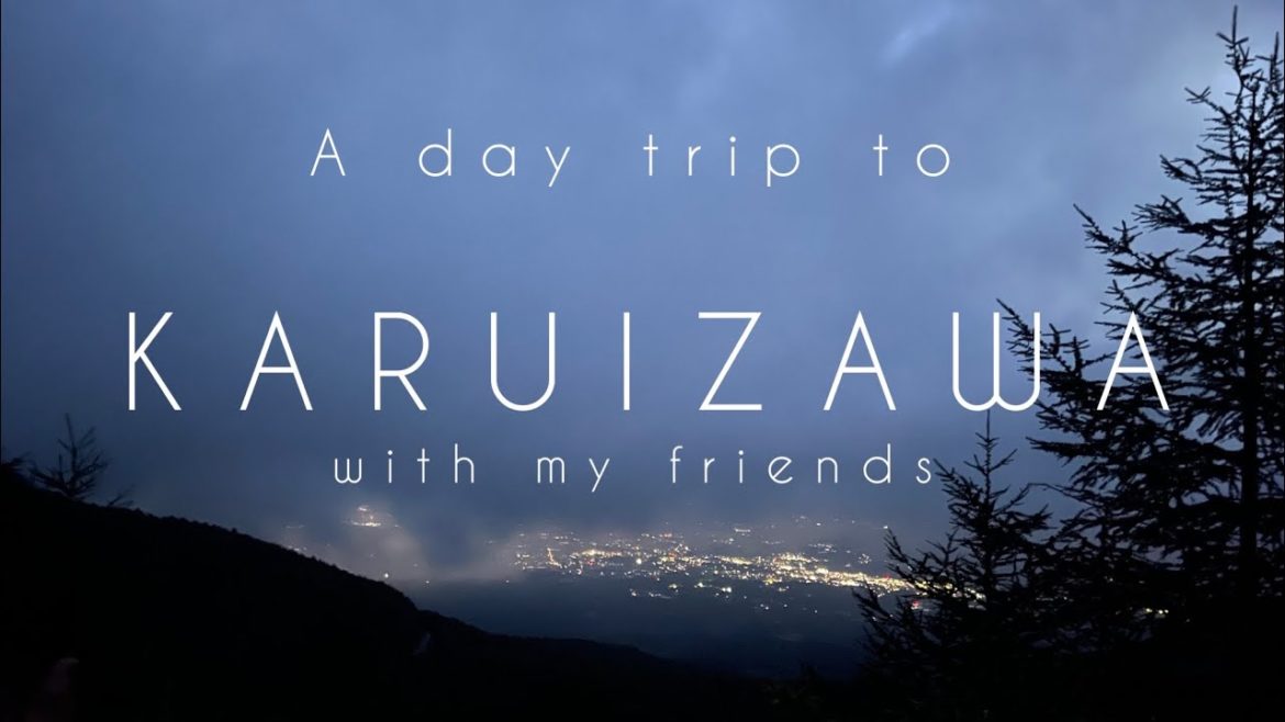 【旅】A day trip to KARUIZAWA with my friends