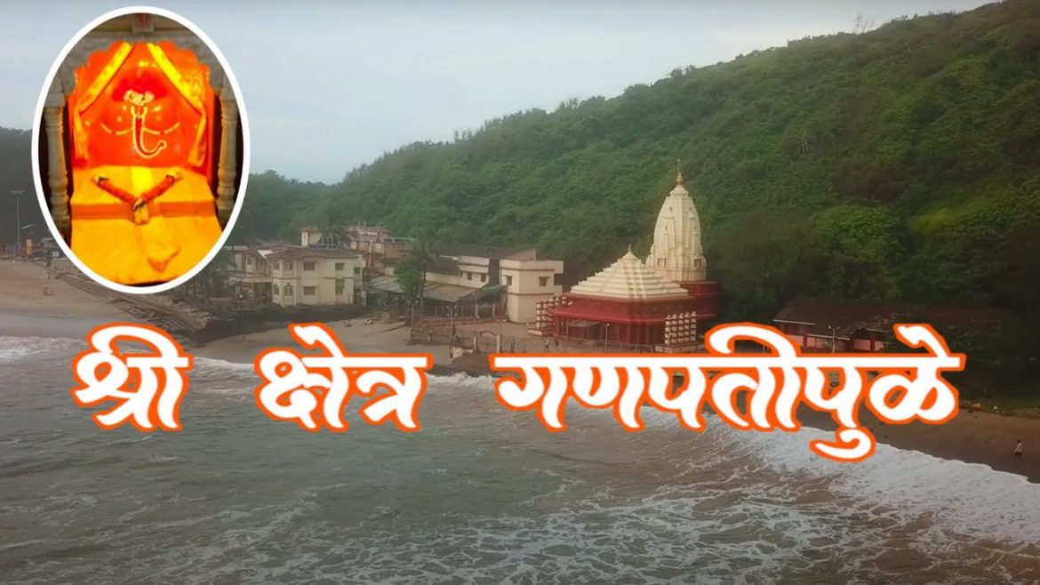 Ganapatipule Temple/Tourist Places in Ratnagiri/ Ashtavinayak in India /Ganapatipule Mandir/Konkan Ganapatipule Temple/Tourist Places in Ratnagiri/ Ashtavinayak in India /Ganapatipule Mandir/Konkan