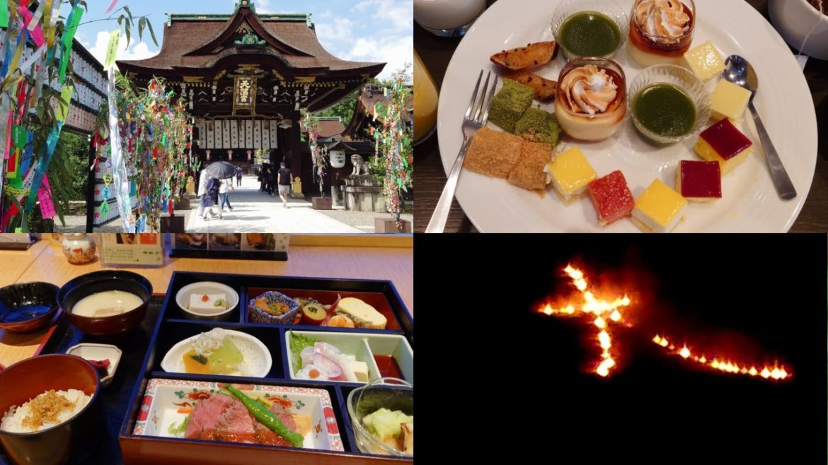 夏の京都旅行vlog | アーバンホテル二条のランチビュッフェで食べ放題 | 大文字 | 大食い京都観光 | Kyoto Trip