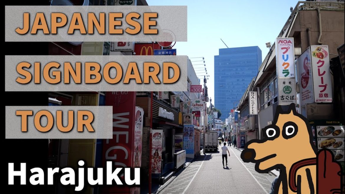 Japanese Signboard Tour – Tokyo Harajuku Takeshita Street Japanese Signboard Tour - Tokyo Harajuku Takeshita Street