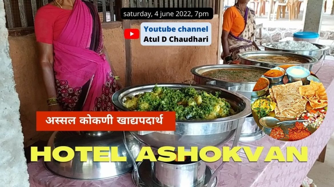 harihareshwar | Hotel Ashokvan अस्सल कोकणी खाद्यपदार्थ | authentic kokani food | kokan tour review