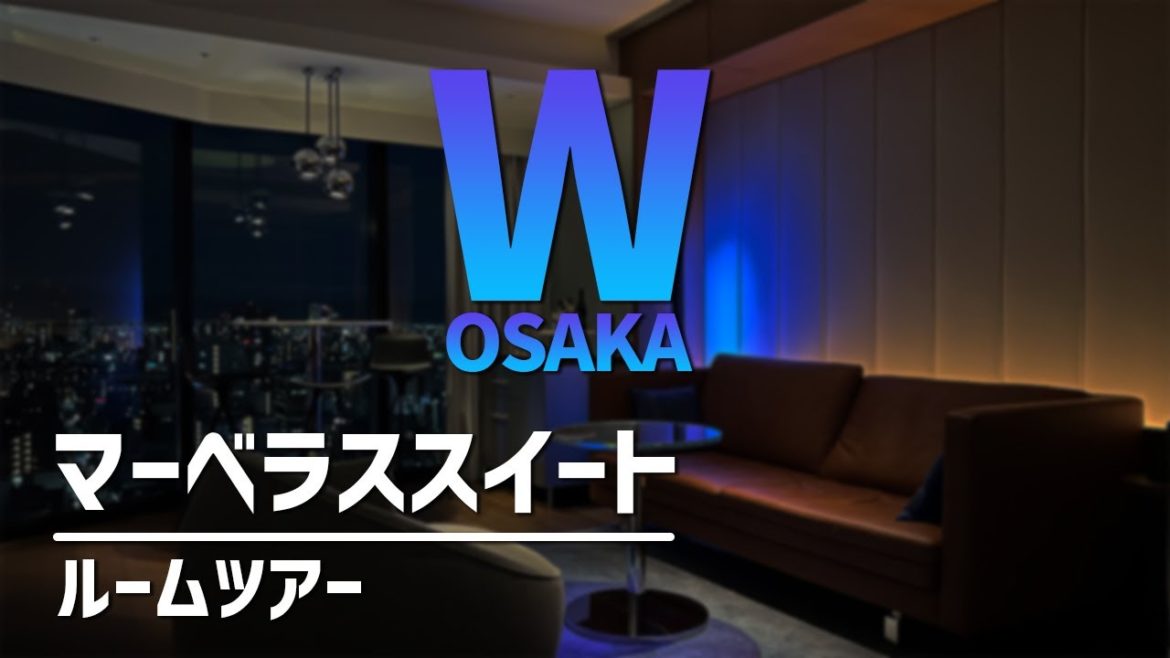 W大阪  マーベラススイート  ルームツアー／W Osaka, Marvelous Suite, Room Tour