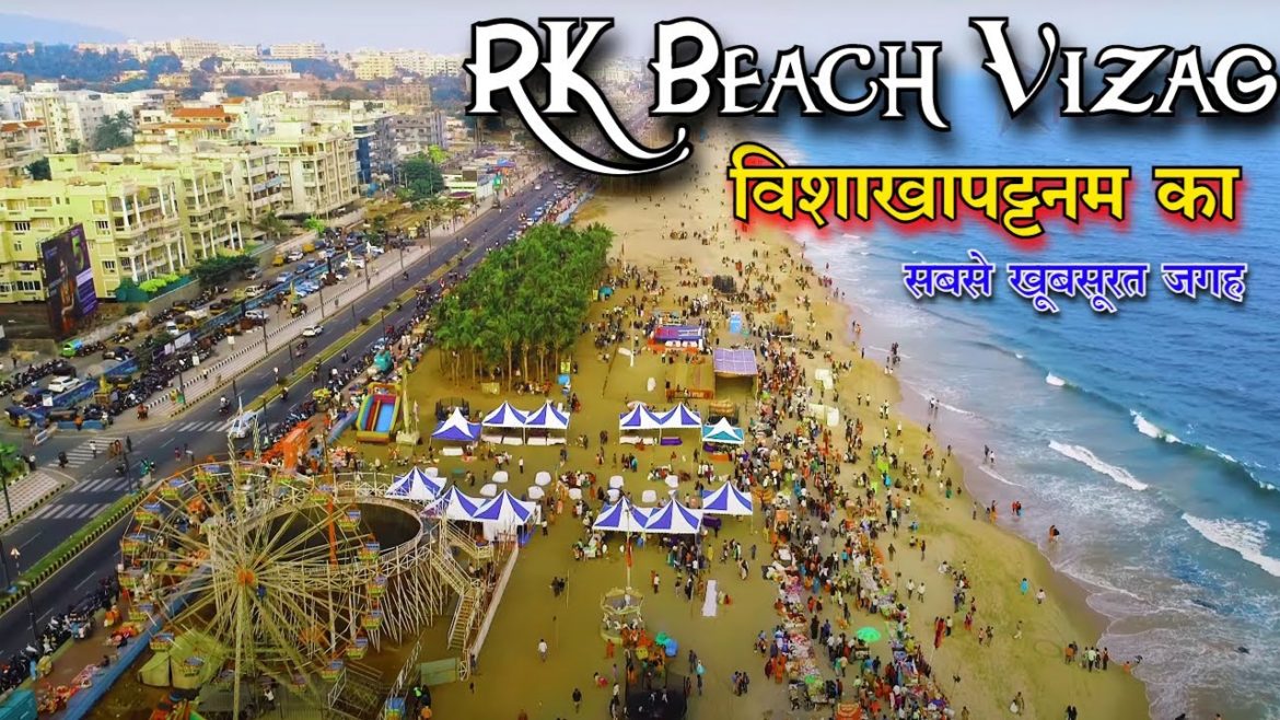 विशाखापट्टनम का सबसे खूबसूरत जगह || rk beach visakhapatnam andhra pradesh | ram krishna beach vizag