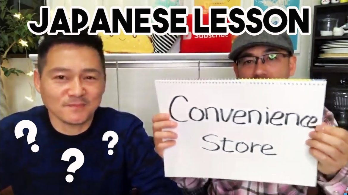 How to Pronounce McDonald's in Japanese How to Pronounce McDonald's in Japanese