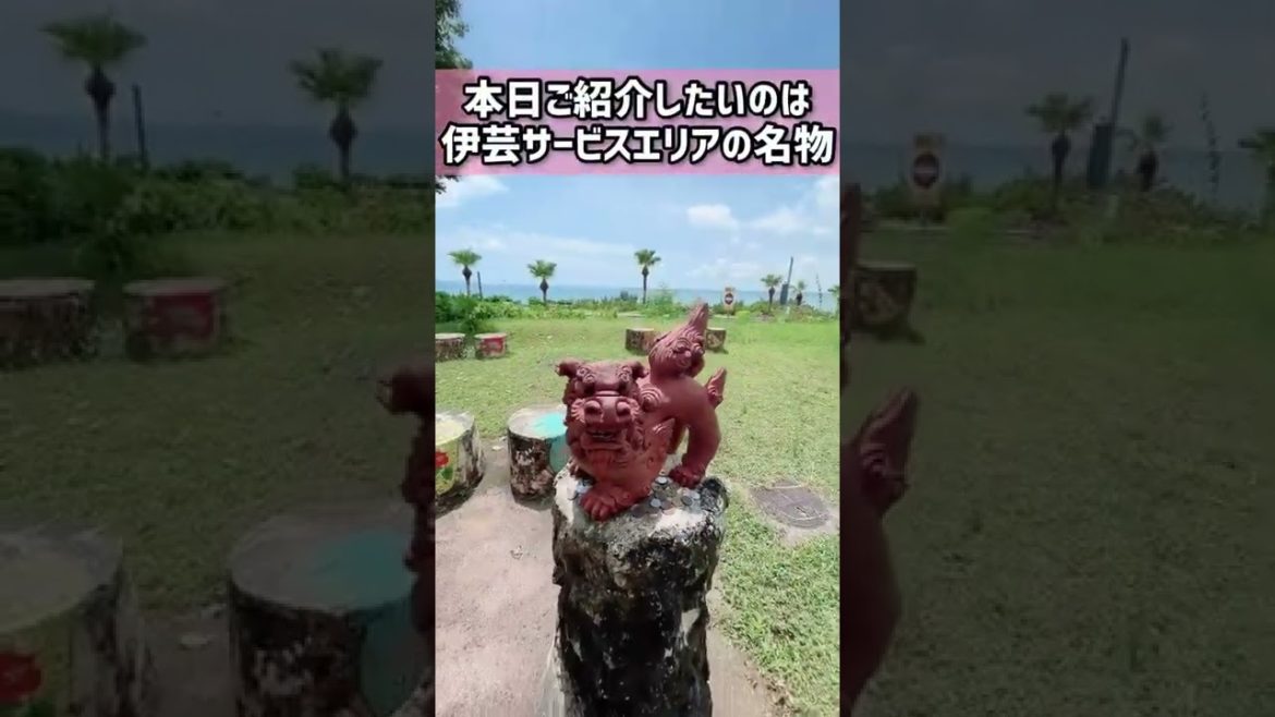 【沖繩北部伊藝休息區】有名的月桃葉包粽！來沖繩自駕兜風時，不妨買來吃吃看！