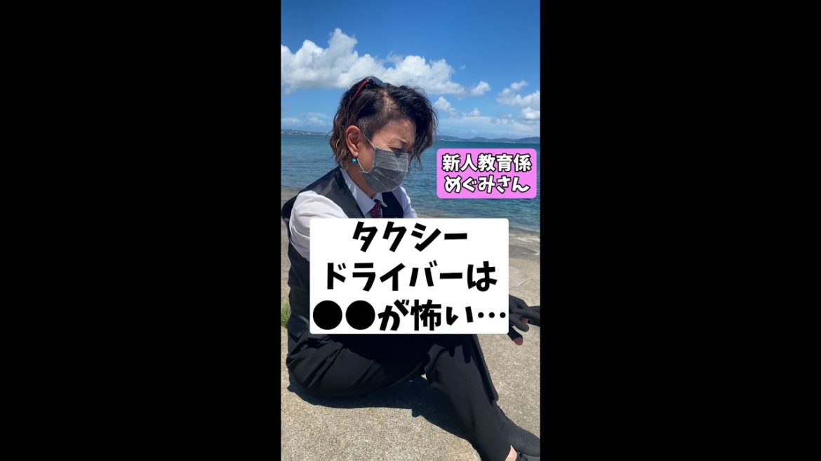 滅べ紫外線、、、😇#Shorts 滅べ紫外線、、、😇#Shorts