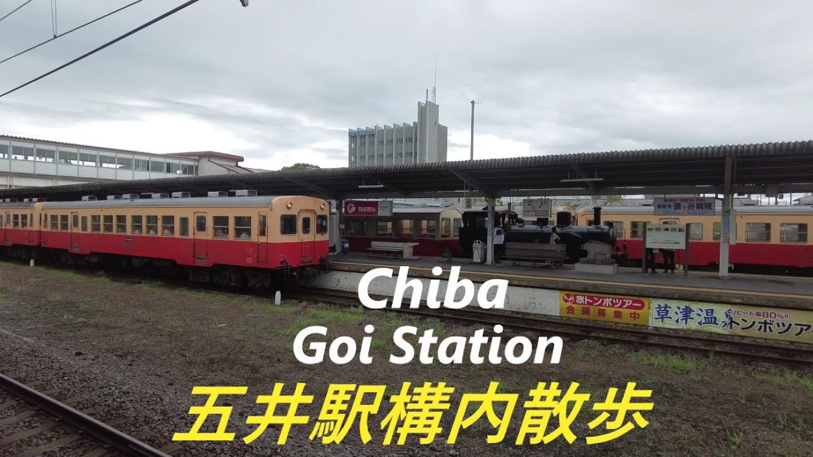 Take a walk inside Chiba Goi Station　五井駅構内を散歩