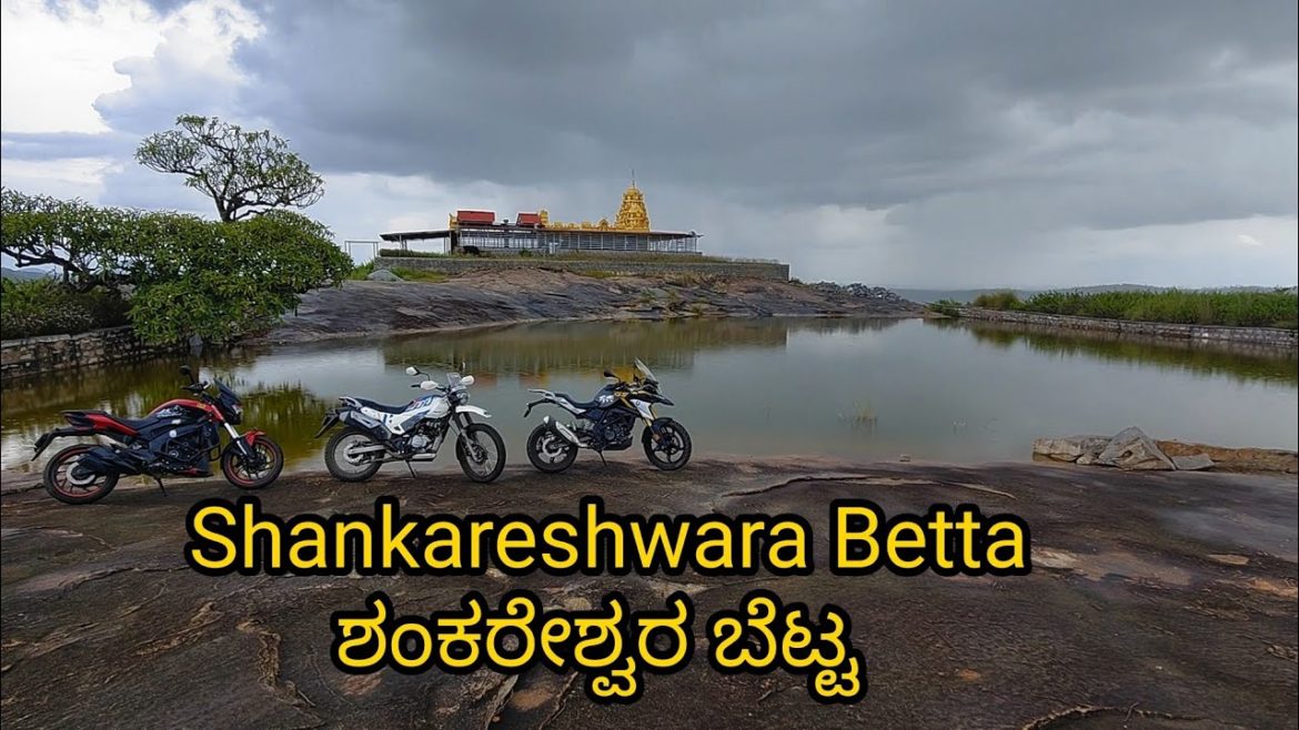 Shankareshwara Betta | ಶಂಕರೇಶ್ವರ ಬೆಟ್ಟ | Temple | Off Road | Xpulse 200 4V | BMW 310GS | Dominar 250