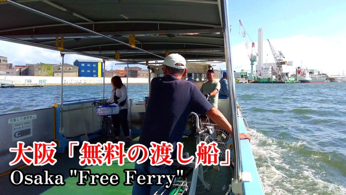 Walking Japan | Stroll on the "Free Ferry" in Osaka. Walking Japan | Stroll on the "Free Ferry" in Osaka.