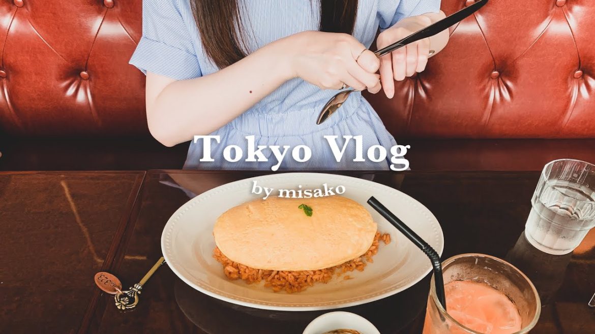 【日本生活】東京上班族日常🇯🇵自由之丘咖啡廳、原宿舒芙蕾蛋包飯、銀座無印良品補貨🛍️|實彩子Misako’s Vlog#24 【日本生活】東京上班族日常🇯🇵自由之丘咖啡廳、原宿舒芙蕾蛋包飯、銀座無印良品補貨🛍️|實彩子Misako’s Vlog#24