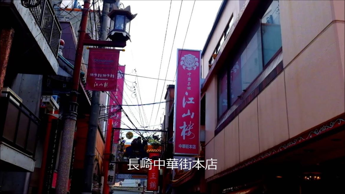 長崎新地中華街　江山楼のちゃんぽん　Chanpon noodle of Chinese Restaurant Kozanrou at Shinchi Nagasaki