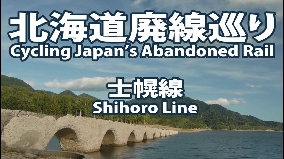 [4 of 4] Cycling Japan's Abandoned Rail: 北海道廃線巡り (The Shihoro Line・士幌線)