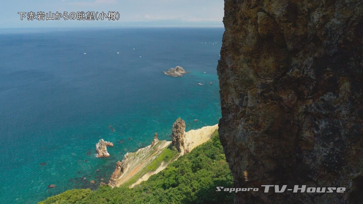 下赤岩山からの眺望(小樽) View from Shimoakaiwa Mountain in Otaru 下赤岩山からの眺望(小樽) View from Shimoakaiwa Mountain in Otaru