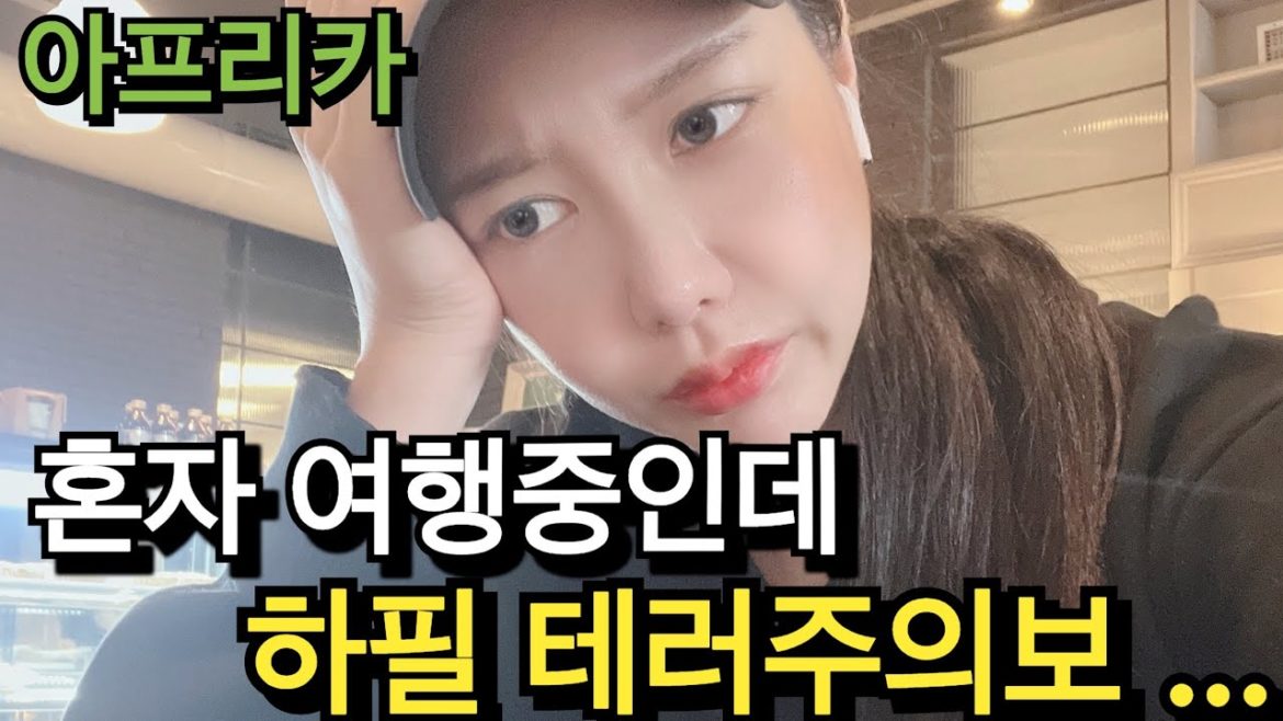 아프리카에서 살아남기[케냐6]