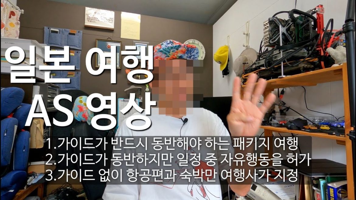 영상 안 보고 썸넬만 봐도 됨. (9월 7일부터 일본 (거의) 자유 여행 정보 업데이트) 영상 안 보고 썸넬만 봐도 됨. (9월 7일부터 일본 (거의) 자유 여행 정보 업데이트)