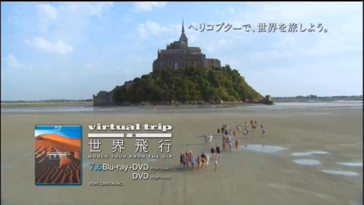 空撮 世界飛行（trailer）