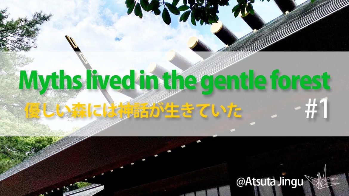 ATSUTA JINGU -Japanese cultural heritage- Aichi Nagoya【Origami】