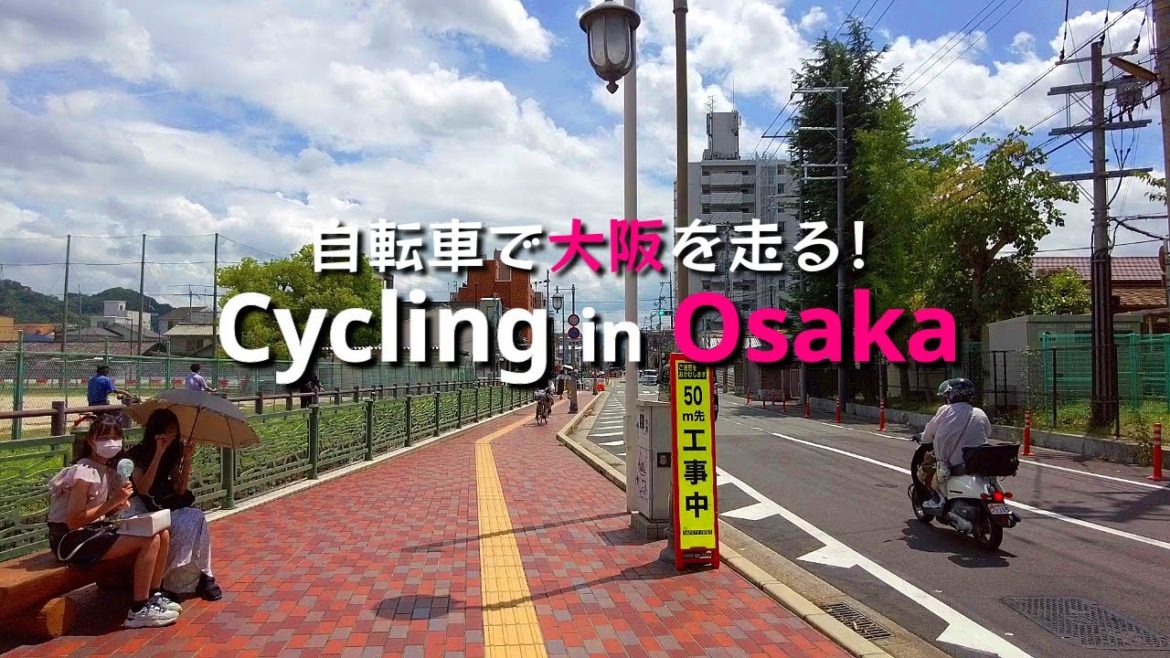 【Japan】Bicycle Osaka | Ride from Osaka City to Kashihara City 【Japan】Bicycle Osaka | Ride from Osaka City to Kashihara City