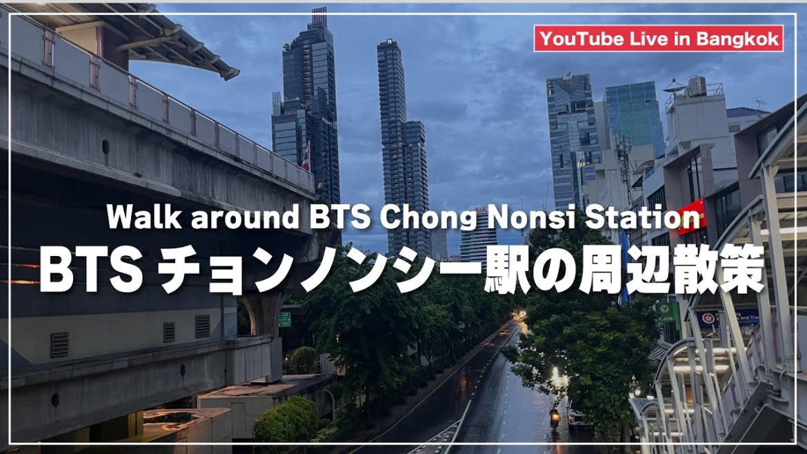【バンコク朝散策】BTSチョンノンシー駅周辺の風景|BTS Chong Nonsi Station|マハナコーンタワー 【バンコク朝散策】BTSチョンノンシー駅周辺の風景|BTS Chong Nonsi Station|マハナコーンタワー